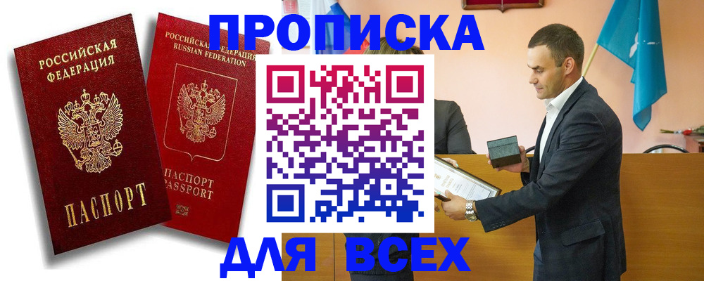форма 3 в Армавире